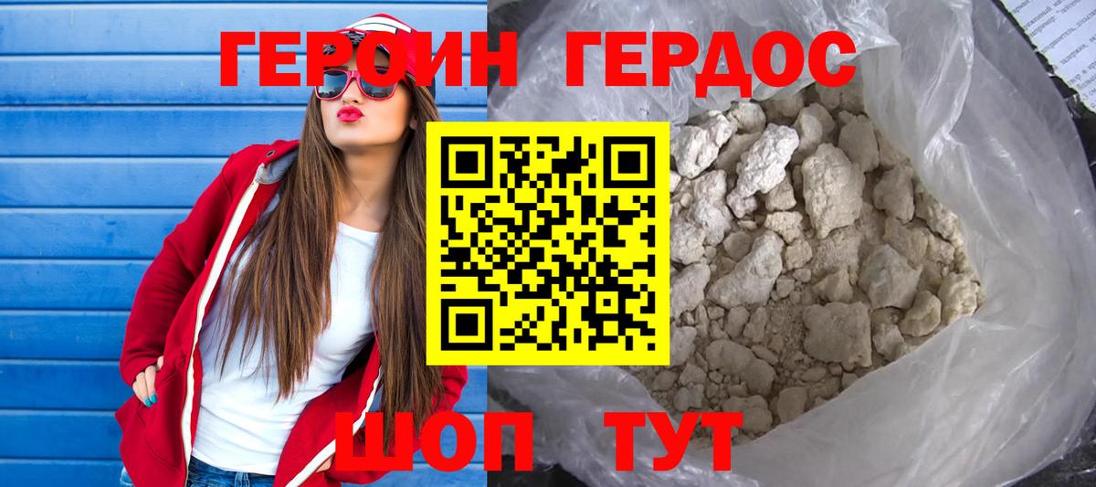 ГАШ  Кокаин  Alpha PVP СК   Ставрополь  Вход с VPN  Меф МЯУ МЯУ кристаллы  МАРИХУАНА  Купить  LSD-25 
