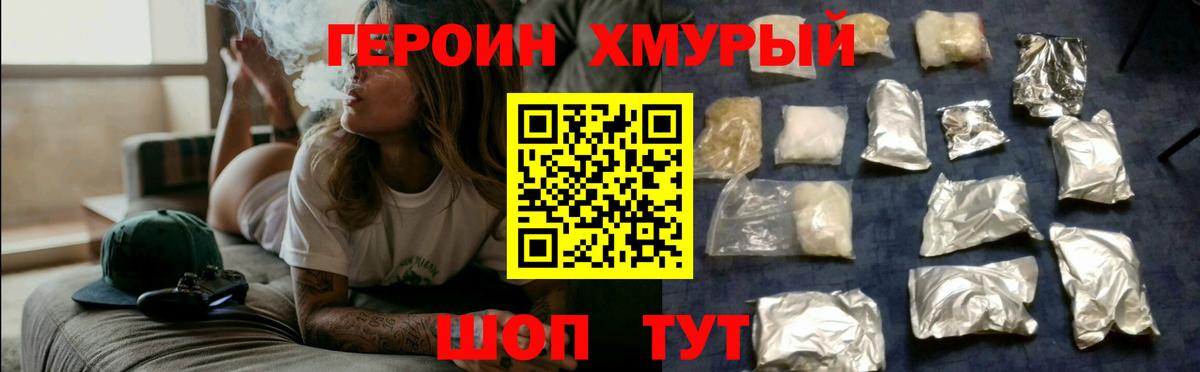 КОКАИН Ставрополь