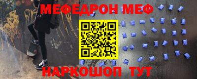 прущие грибы Наро-Фоминск