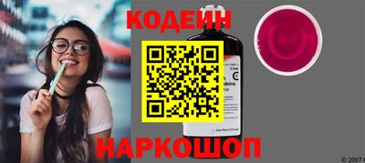прущие грибы Наро-Фоминск
