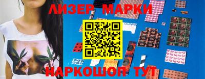 прущие грибы Наро-Фоминск