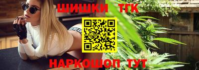 меф VHQ Нарткала