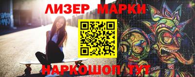 меф VHQ Нарткала