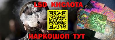 меф VHQ Нарткала