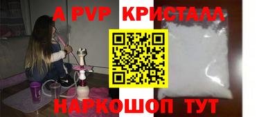 прущие грибы Наро-Фоминск