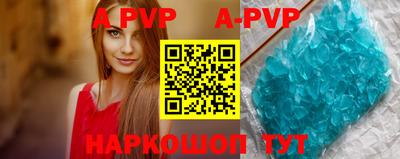 меф VHQ Нарткала