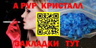 прущие грибы Наро-Фоминск