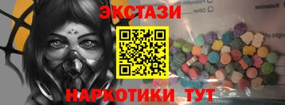 меф VHQ Нарткала