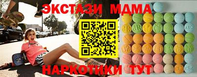 меф VHQ Нарткала