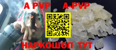 меф VHQ Нарткала