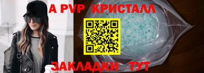 меф VHQ Нарткала