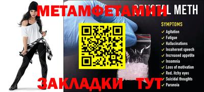 прущие грибы Наро-Фоминск
