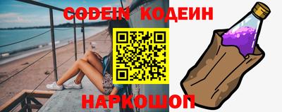прущие грибы Наро-Фоминск