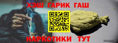 прущие грибы Наро-Фоминск