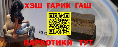 прущие грибы Наро-Фоминск