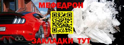 МДПВ Нальчик