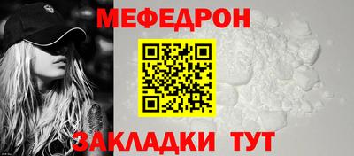 прущие грибы Наро-Фоминск
