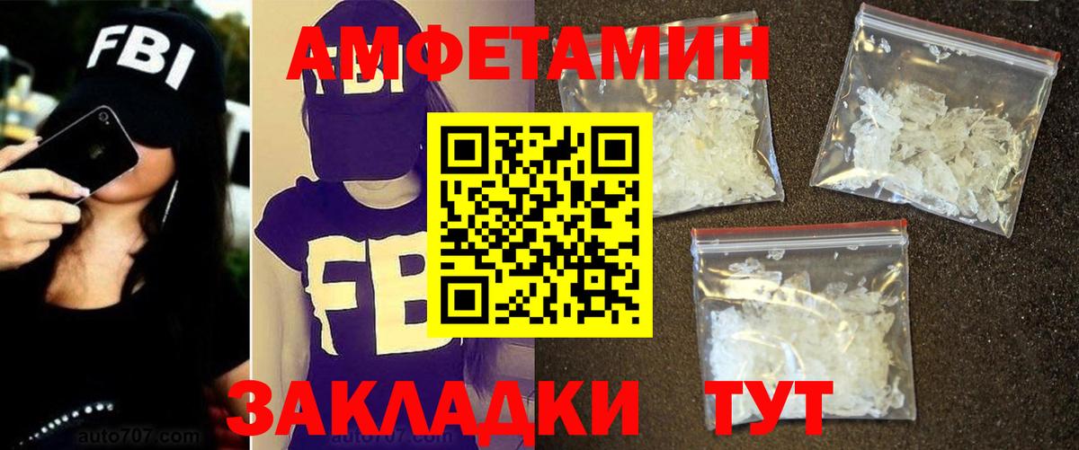 МЕТАМФЕТАМИН Methamphetamine  Вход с VPN  МЕТАМФЕТАМИН  МЕТАМФЕТАМИН Methamphetamine  Ставрополь 