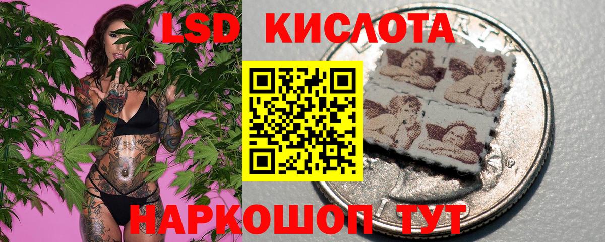 Ставрополь  Марки 25I-NBOMe 1500мкг  Марки 25I-NBOMe  Вход с VPN  Марки 25I-NBOMe 1500мкг 