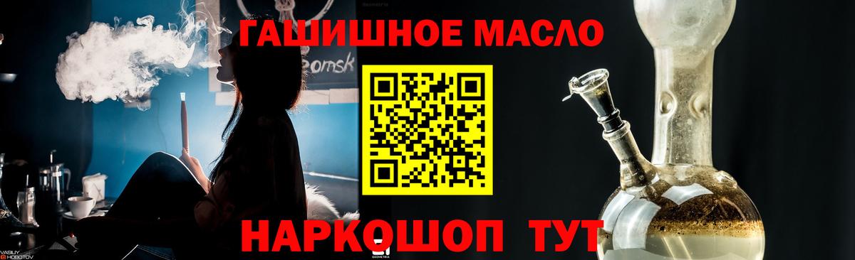 Дистиллят ТГК Wax Ставрополь